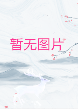 漫言星空