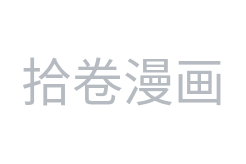 肥啾师弟居然想压我？！